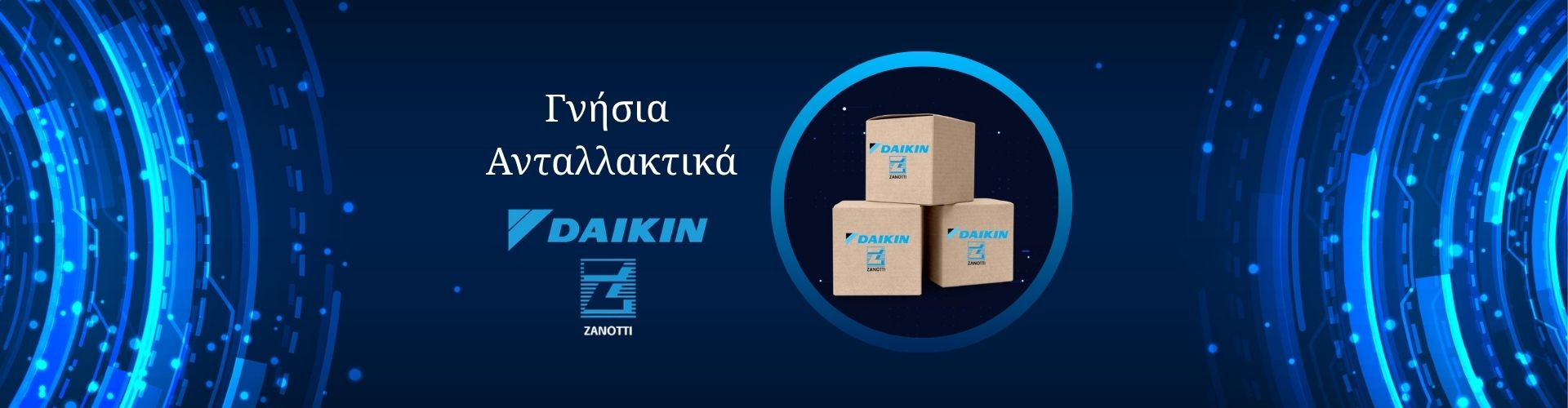 ZANOTTI BY DAIKIN ΑΝΤΑΛΛΑΚΤΙΚΑ | FREEZECOM TRANSPORT